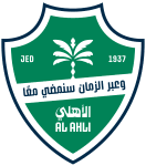 Logo Al-Ahli Jeddah